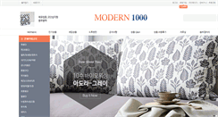 Desktop Screenshot of modern1000.com